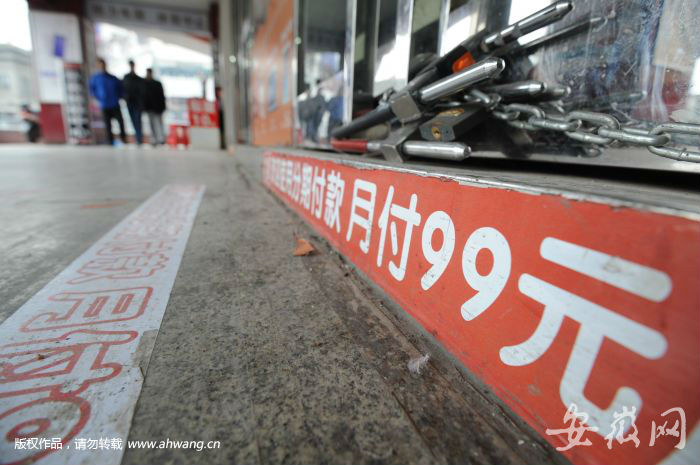 贷款7万赔15万 淮北多名车主被“套路”