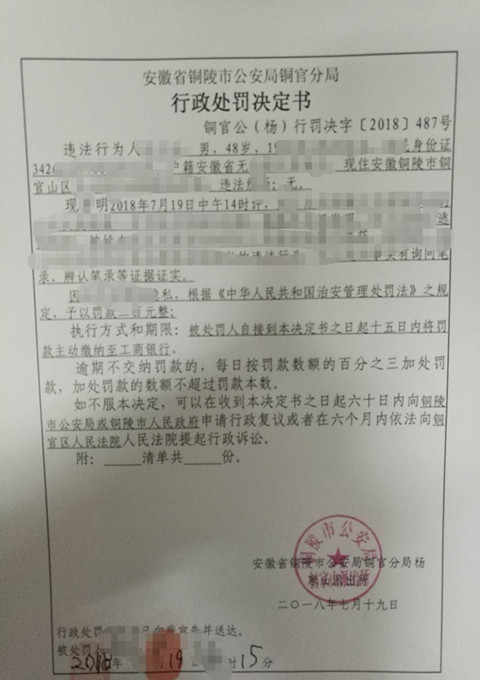 QQ图片20180720112058