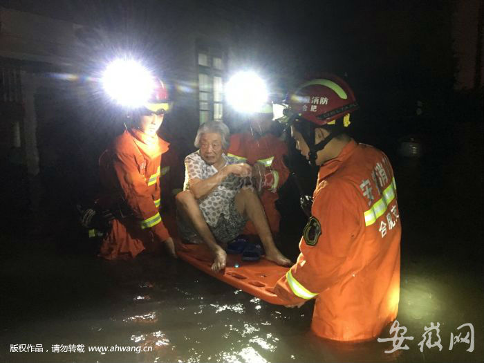 合肥蜀山中隊