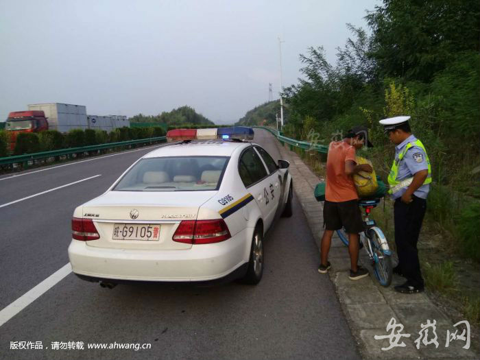 小伙从合肥骑行三3天3夜去宣城 途中疲惫不堪遇交警救助
