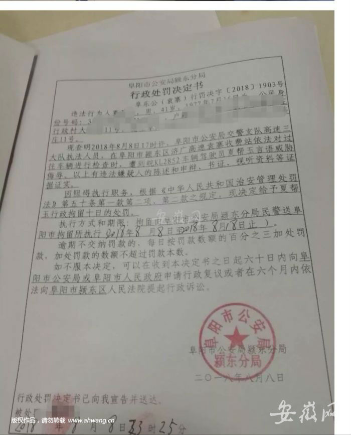 QQ圖片20180809190416