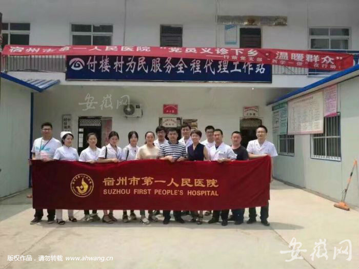 曾翙翔生前和同事们参加义诊。