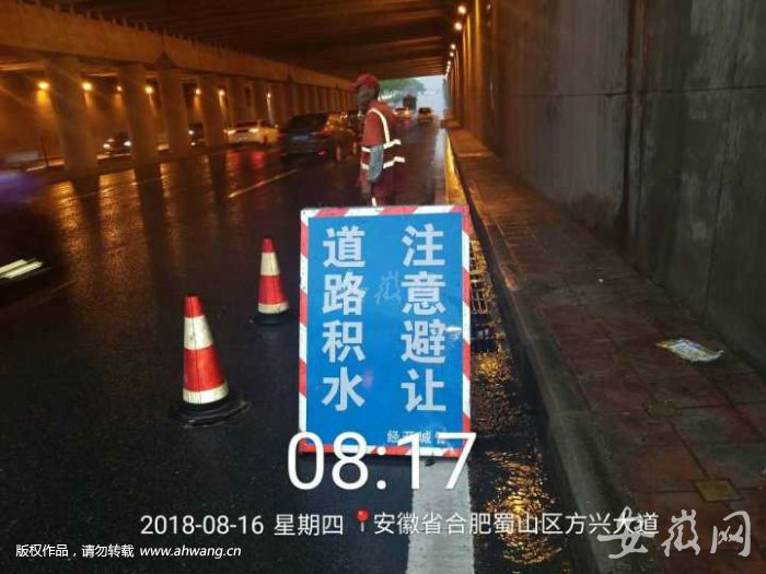 QQ圖片20180816090128