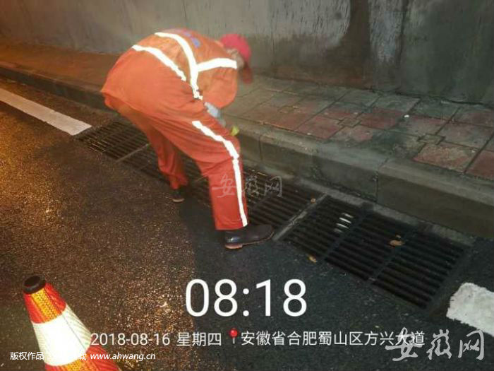 QQ圖片20180816090214
