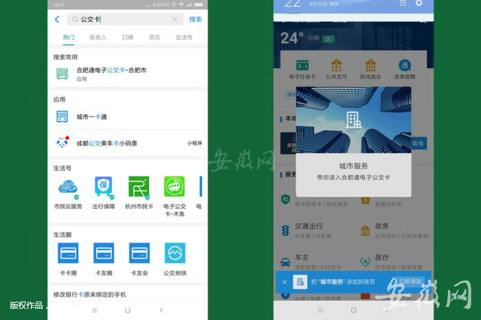 QQ图片20180920162552