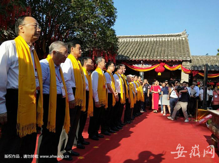 亳州举办华佗诞辰1891周年祭祀典礼