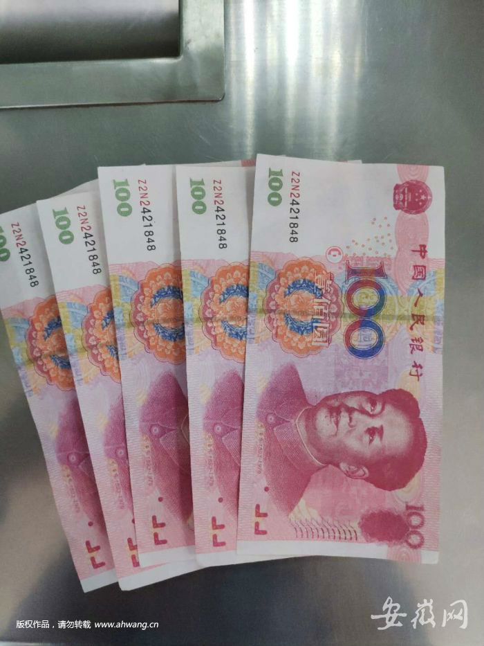 QQ图片20180918180908