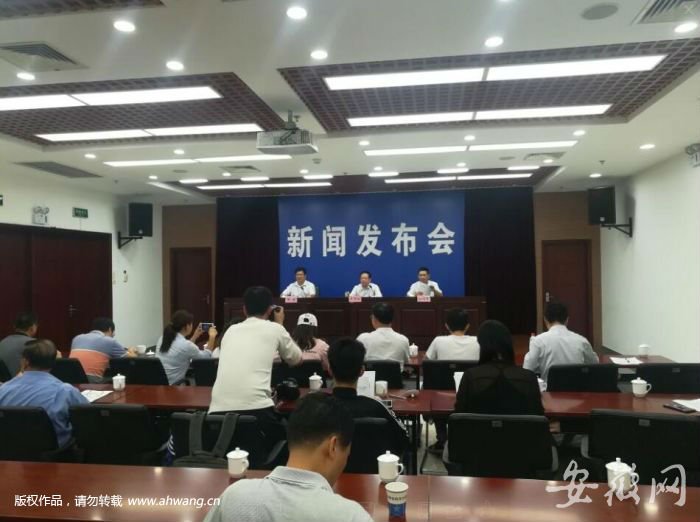 安徽出臺“降低企業成本新20條”