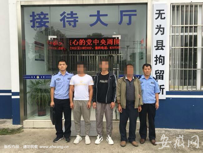 看鱼的和偷鱼的都不懂法 被一起送进拘留所