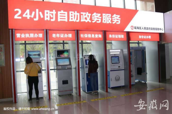 “超市”目前提供老年证办理、身份证办理等四项服务