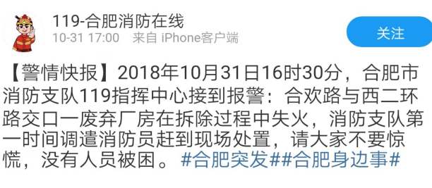 QQ圖片20181031171149