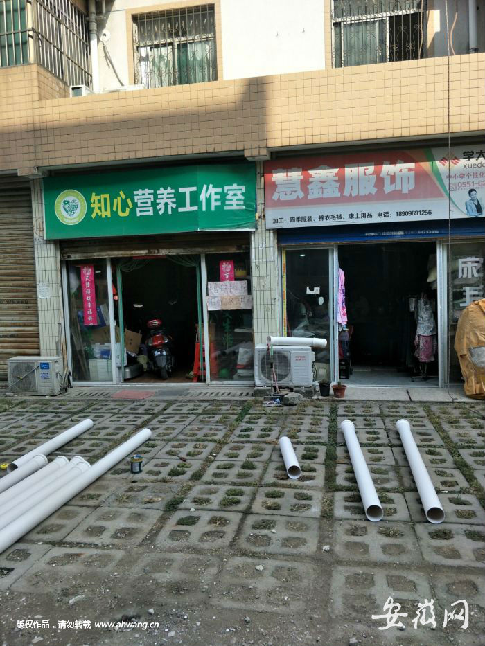 陳老漢老伴購買保健品的工作室。