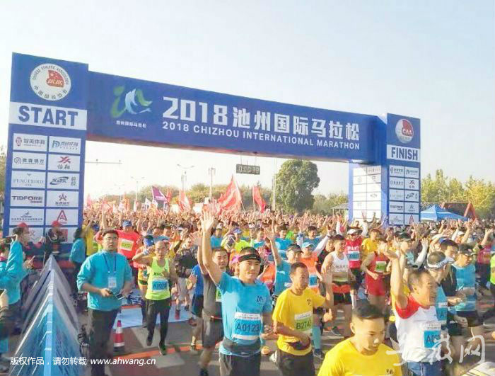 来自肯尼亚、埃塞俄比亚等7个国家以及全国20多个省、自治区、直辖市的国内选手共13593名选手参赛共跑，