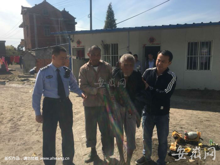 八旬老人走失3天 民警及時幫他找到家人
