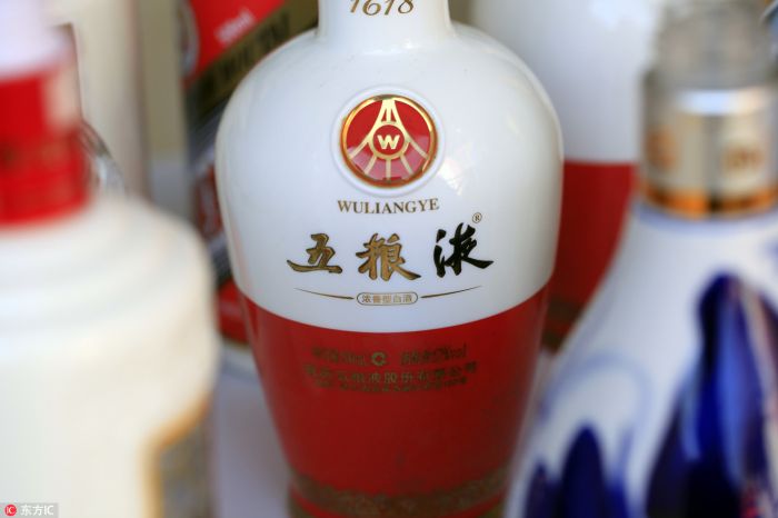 五糧液（資料圖）