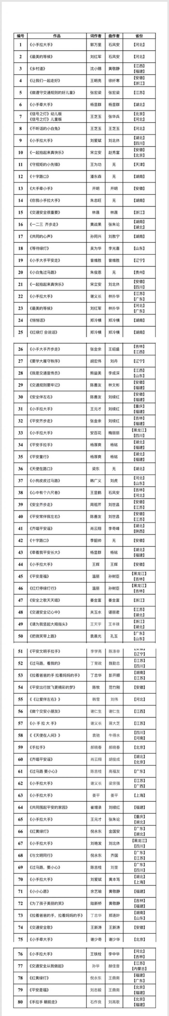 TIM圖片20181108093822