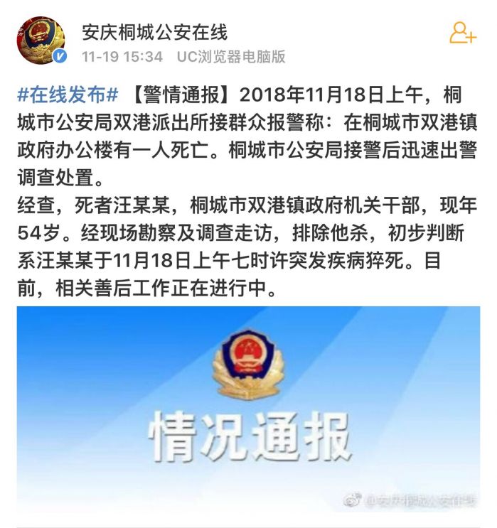 QQ圖片20181119171612