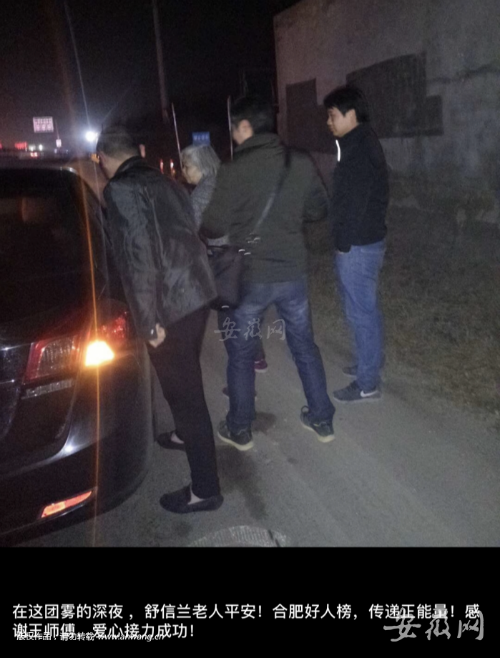TIM圖片20181129135043