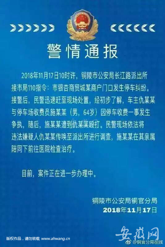 QQ圖片20181117171347