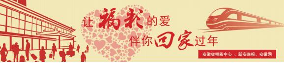fucai
