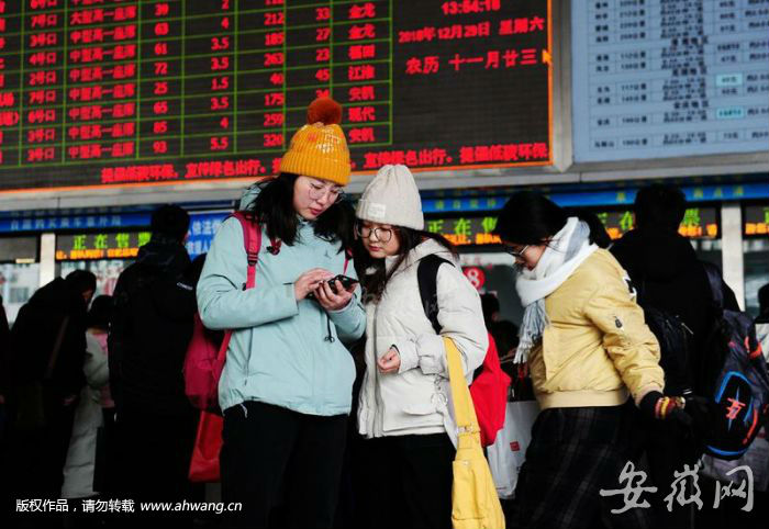 12月29日下午，在合肥客運(yùn)總站，出行的旅客在用手機(jī)查看車票信息。當(dāng)天，合肥迎來省內(nèi)短途出行高峰。新安晚報(bào) 安徽網(wǎng) 大皖客戶端記者王從啟/攝