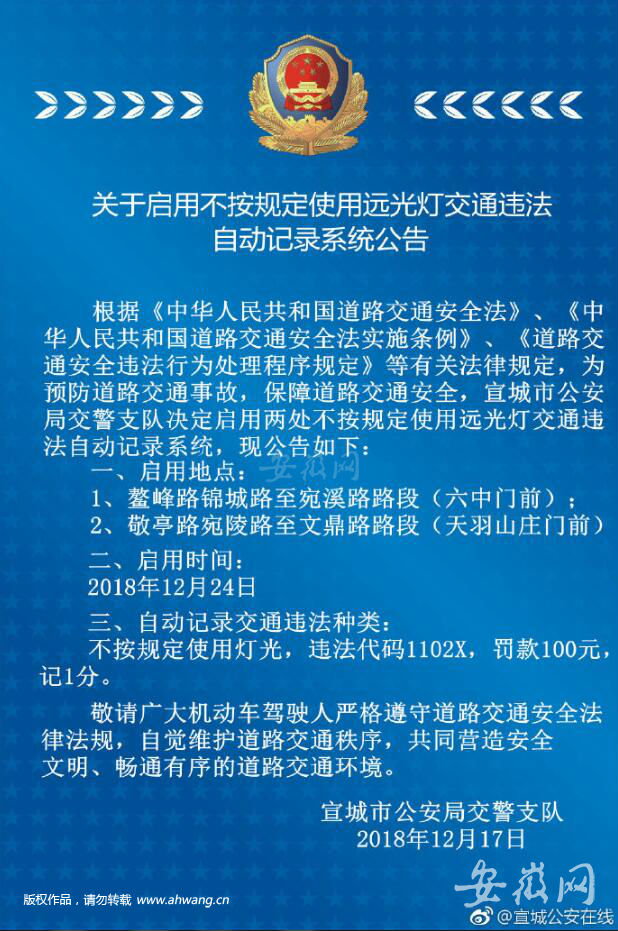 QQ圖片20181217160020