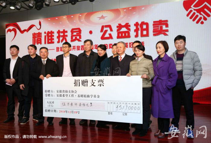 QQ图片20181218180542
