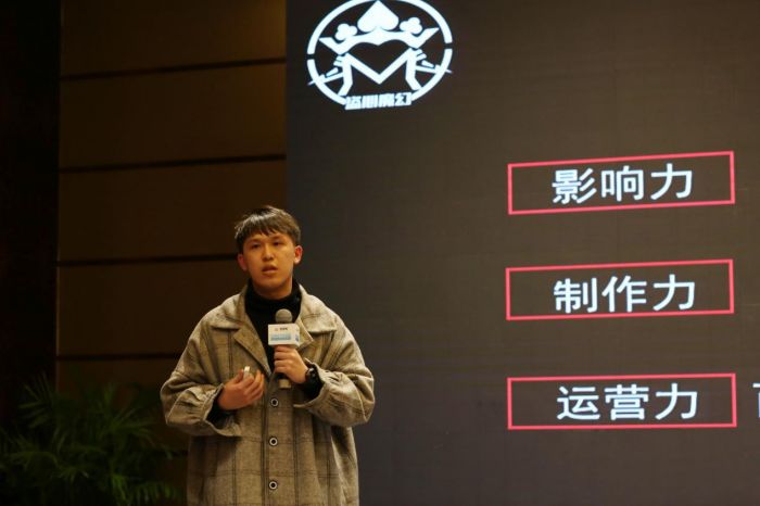 "盗心魔幻"运营总监陈江宇)