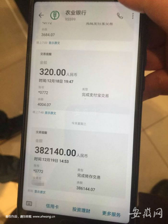 QQ圖片20181219164440