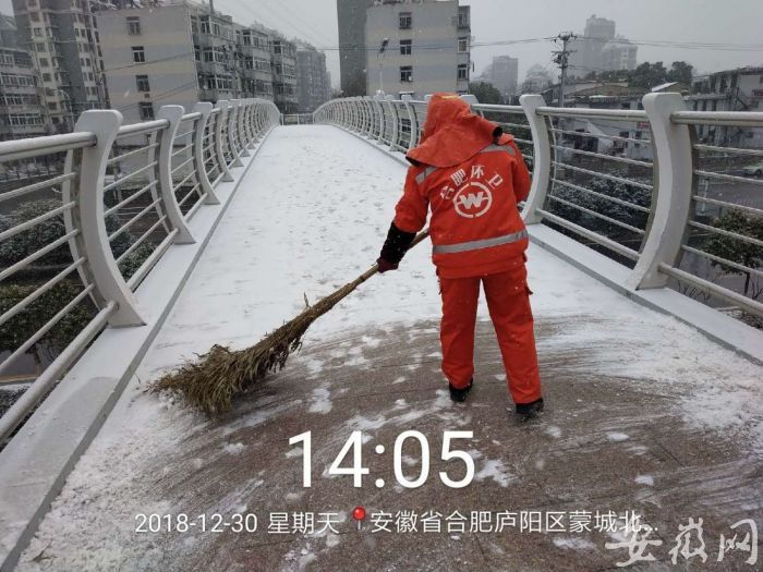 扫除天桥积雪