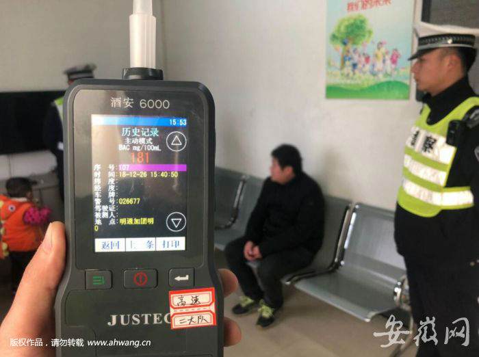 男子醉駕上高速 被交警逮個正著