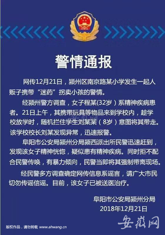 QQ图片20181221153948