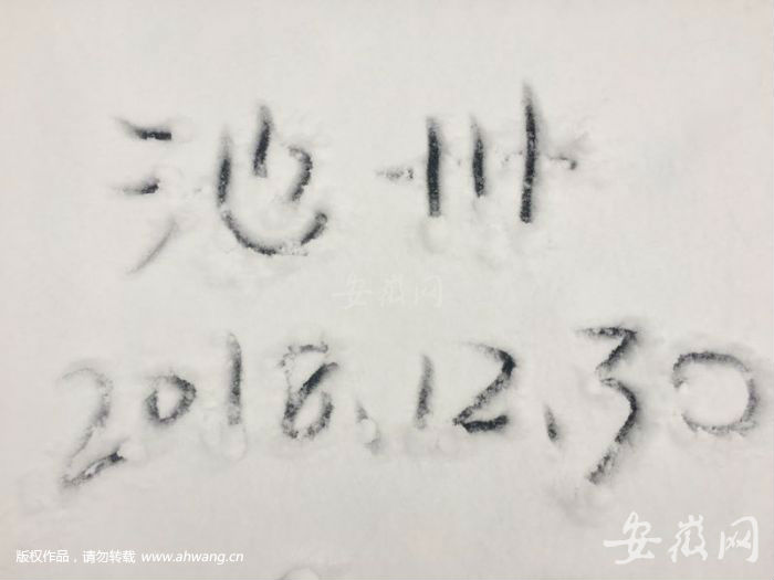 QQ圖片20181230171601