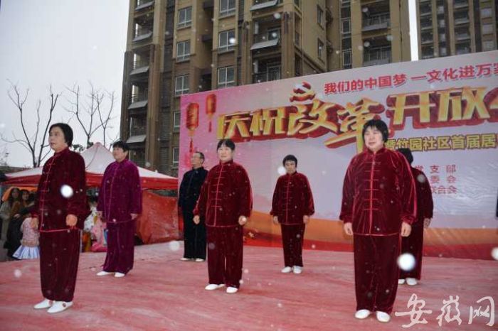 文艺汇演现场