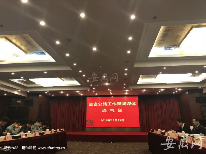 QQ圖片20181221193643