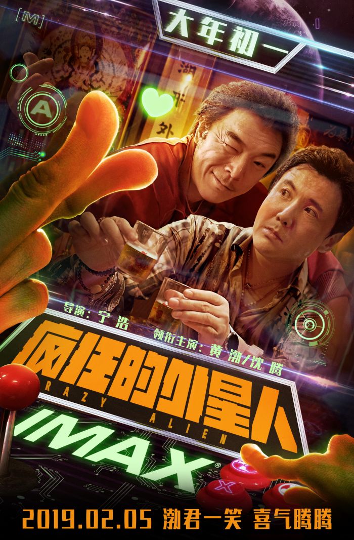 TIM圖片20181227120422