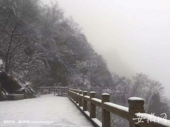 九華山雪景。