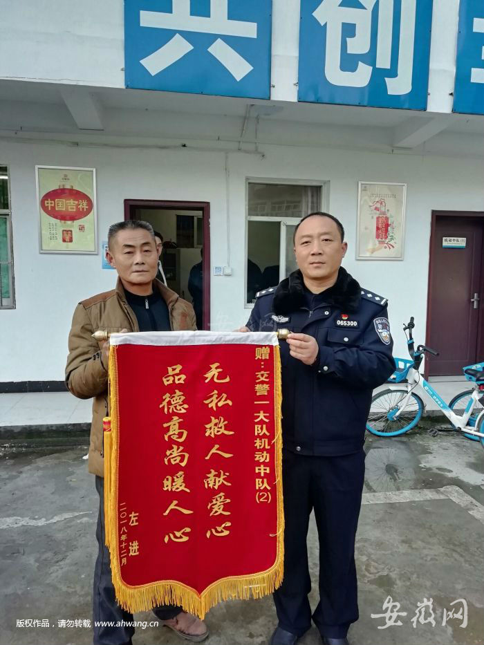 QQ圖片20181221160628