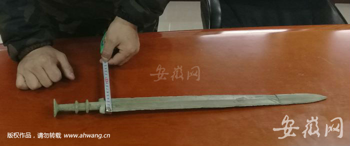 測量古劍 (1)