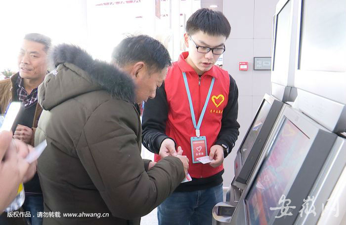 合肥新橋機場：春運期間旅客忘帶身份證也可上飛機