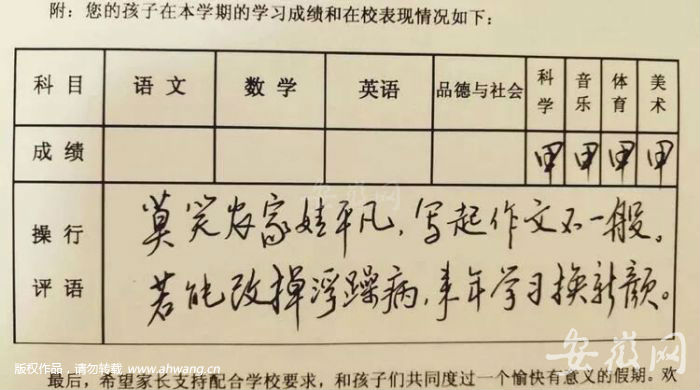 QQ圖片20190123201826