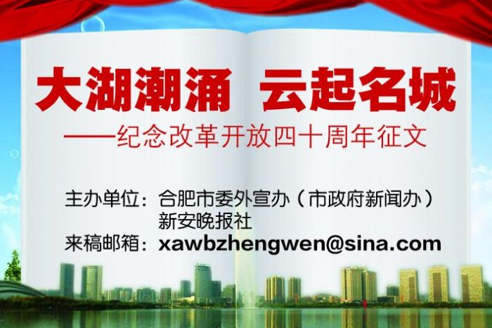 征文