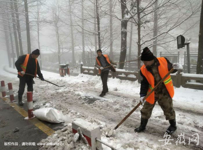九華山新一輪降雪后公路部門再撒融雪劑4噸