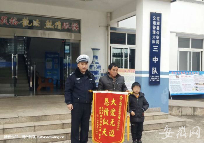 8歲小孩迷失街頭 被執勤民警發現助其回家