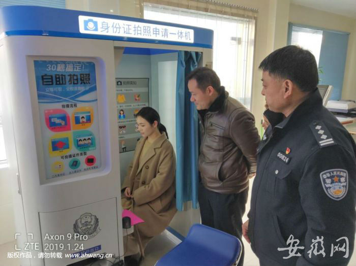 長豐縣首套身份證自助辦理設(shè)備迎首位用戶