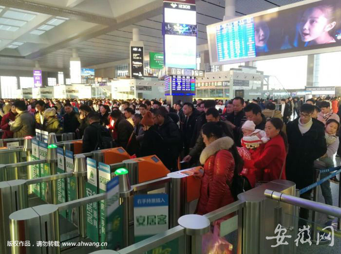 春運第二日 合肥南站出行客流人頭攢動