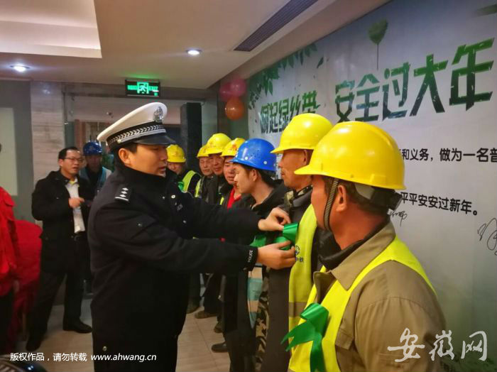 合肥經(jīng)開交警為返鄉(xiāng)農(nóng)民工上交通安全課