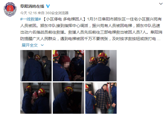 TIM图片20190131141729