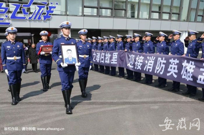 回家！孟鳴之烈士的忠骨今天榮歸故里