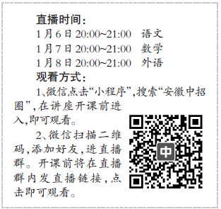 TIM圖片20190104074140